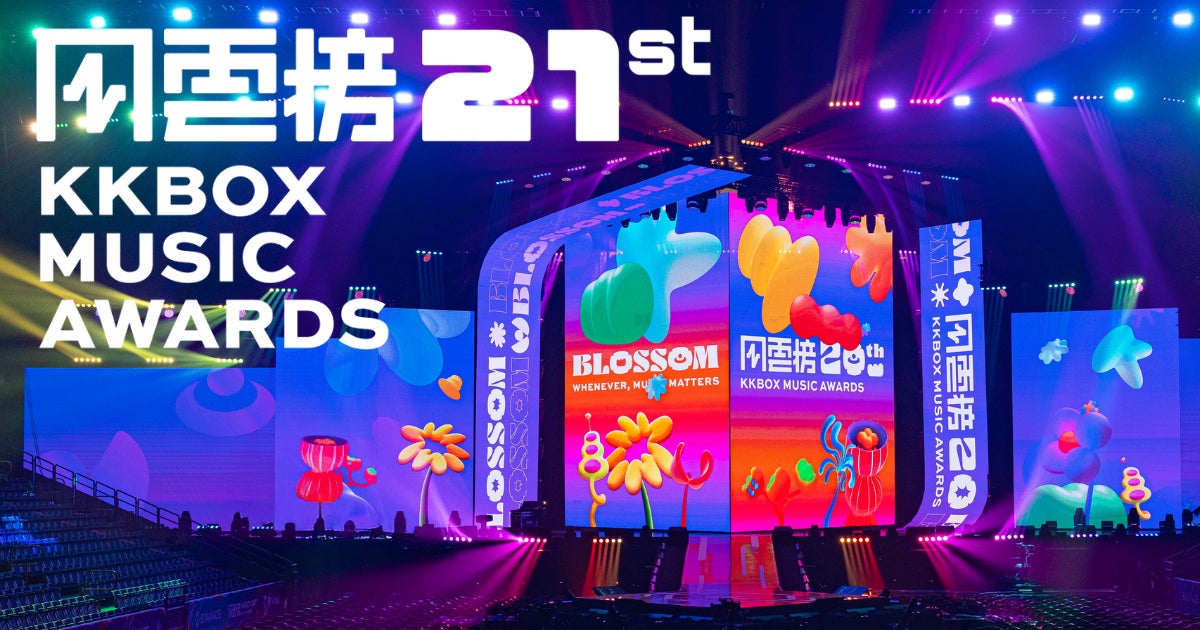 台湾発・アジア最大級の音楽ストリーミングアワード「KKBOX MUSIC AWARDS」6月13日開催