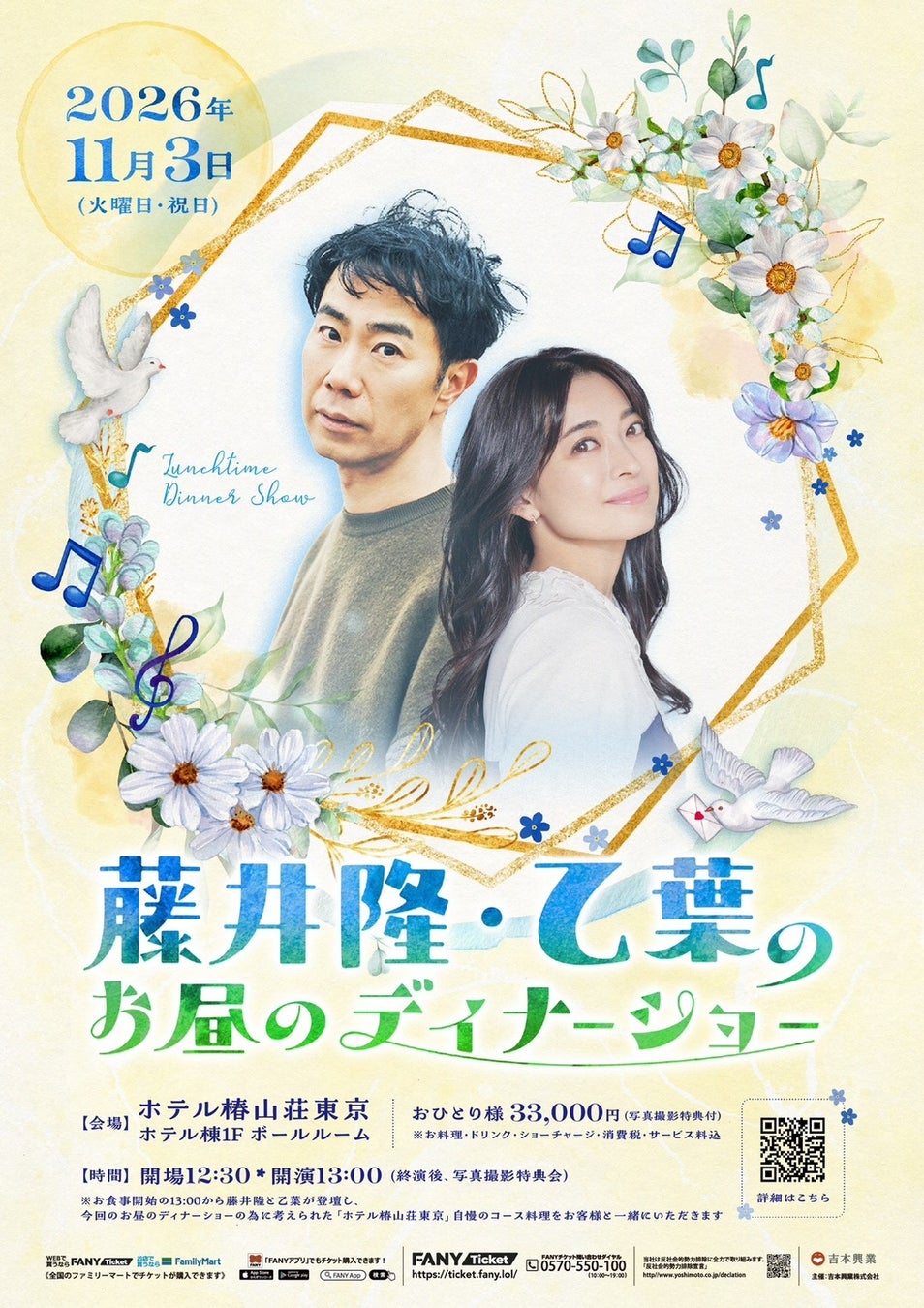 深作健太による演出 神聖朗読劇「カリギュラ」上演決定！2026年8月 東京建物ぴあシアターにて開催