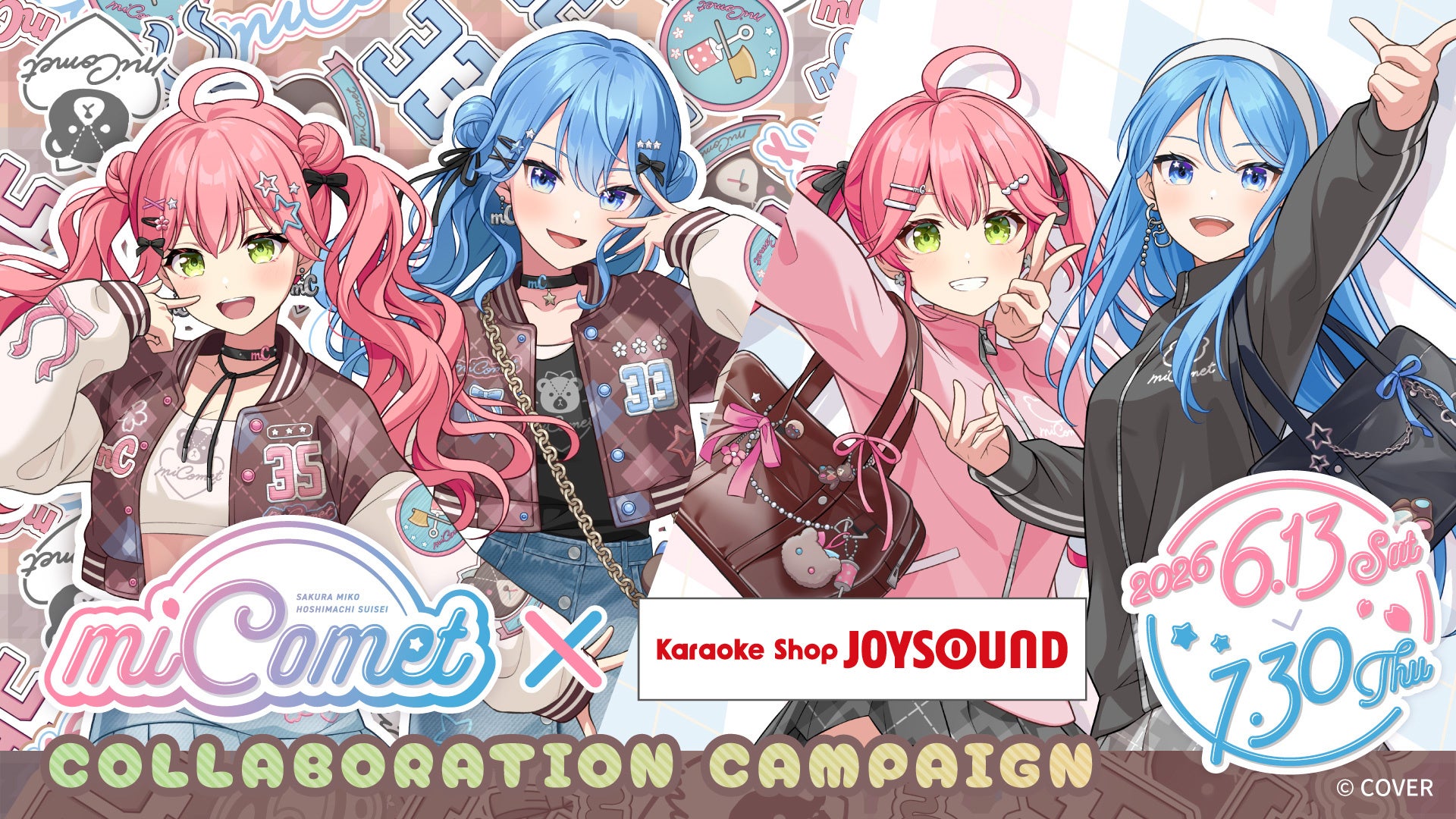 ホロライブ「miComet」とJOYSOUNDのコラボレーションが開催決定！さくらみこ・星街すいせいの「等身アクリルスタンド」などの新作オリジナルグッズが登場！