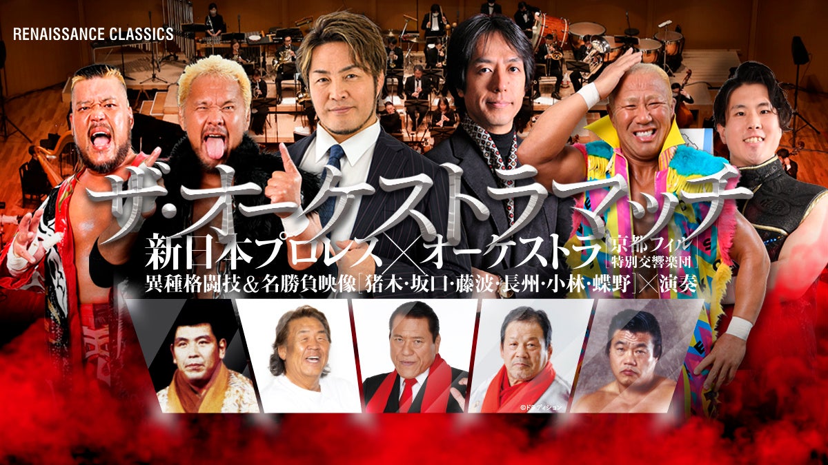 [元K-BALLET TOKYO 成田紗弥、待望の主演出演決定！] バレエアンサンブルガラ2026関西公演でオデット／オディールを熱演！