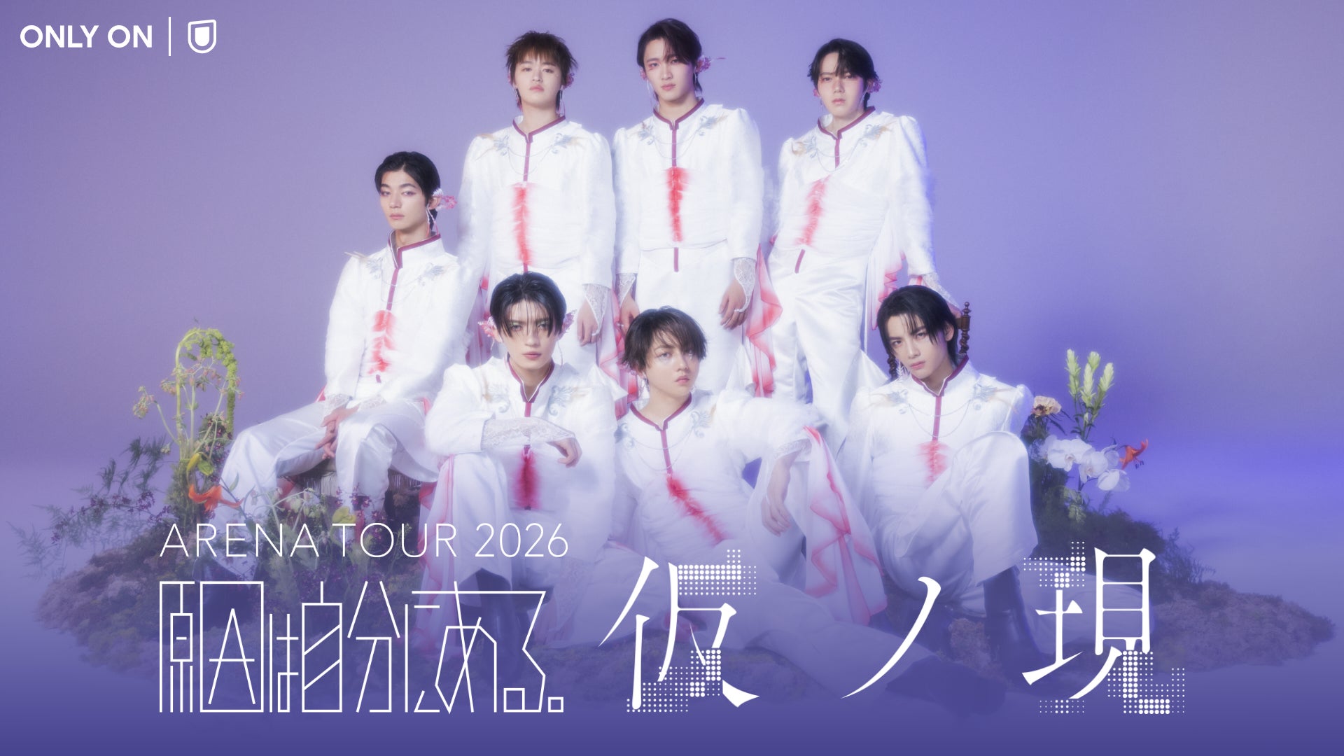 『タイプロ』出身・山根航海、6月19日(金)に1st Digital Mini Album『VV』のリリースが決定!