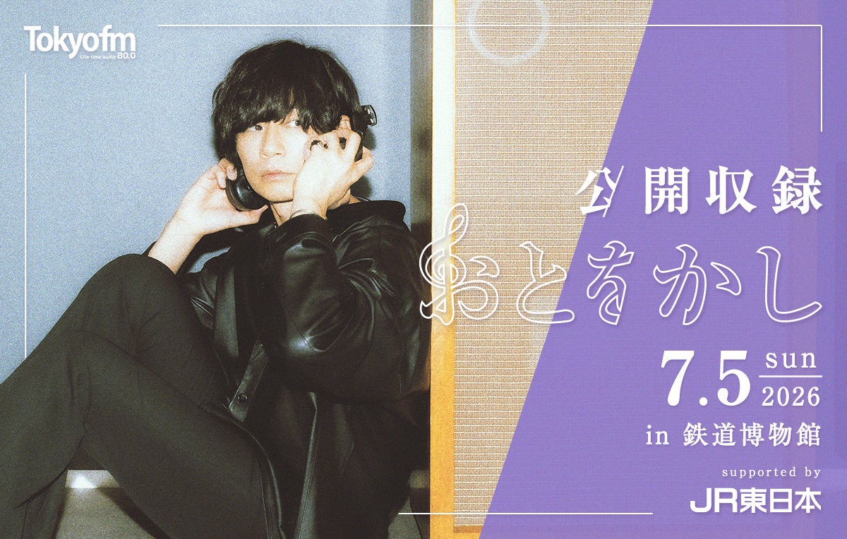 Hi-Fi Un!corn、DXTEEN、n.SSign、7ORDERが出演した「Music Chocolate Festival.2026」をU-NEXTにて独占ライブ配信！