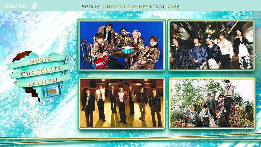 Hi-Fi Un!corn、DXTEEN、n.SSign、7ORDERが出演した「Music Chocolate Festival.2026」をU-NEXTにて独占ライブ配信！