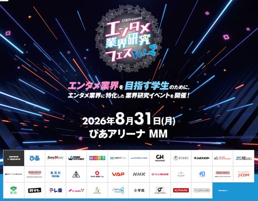 60万フォロワー人気動画クリエイター「みか＠ライスペーパーネキ」まさかのアーティストデビュー？！