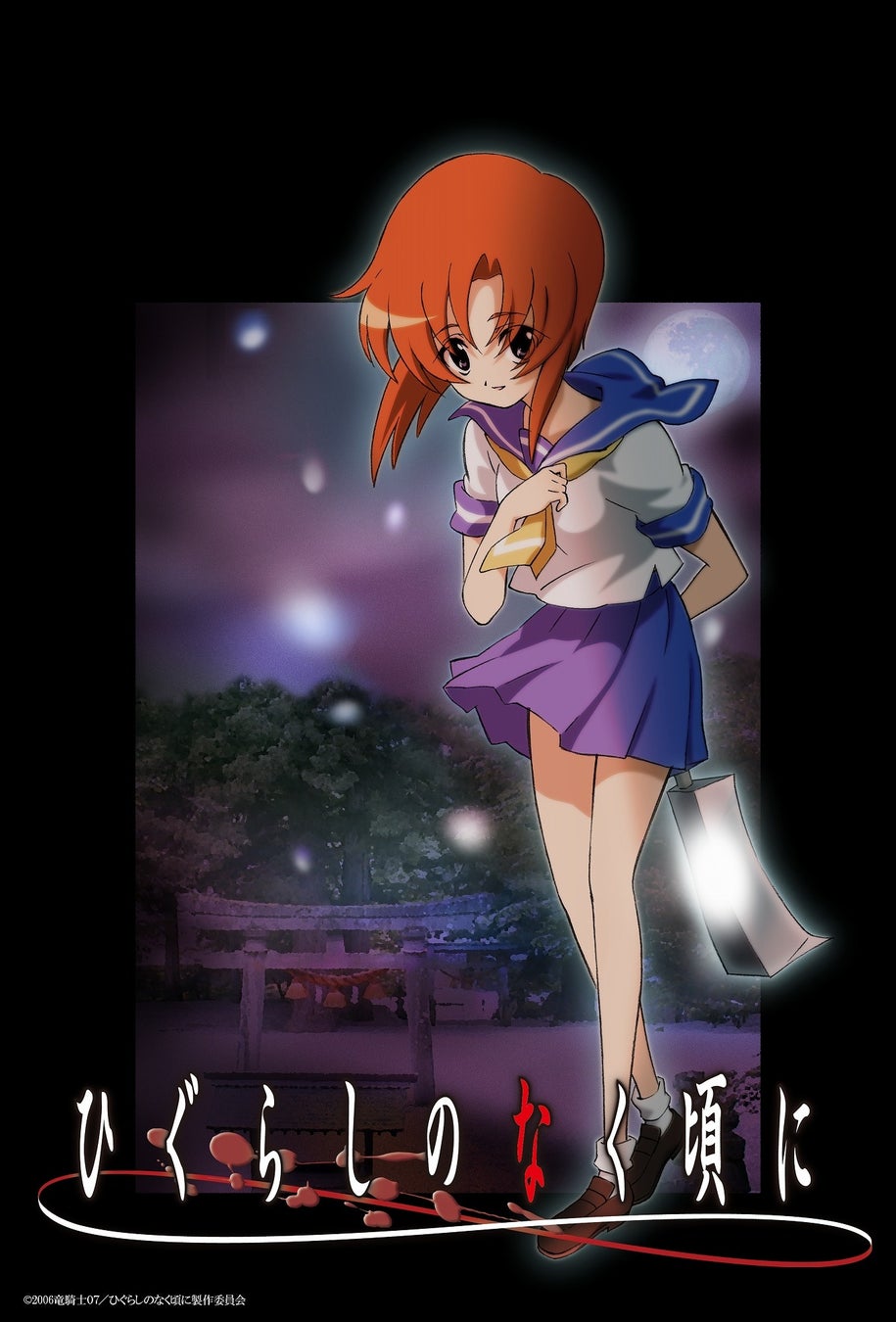 『ひぐらしのなく頃に』TVアニメ20周年記念特番決定！