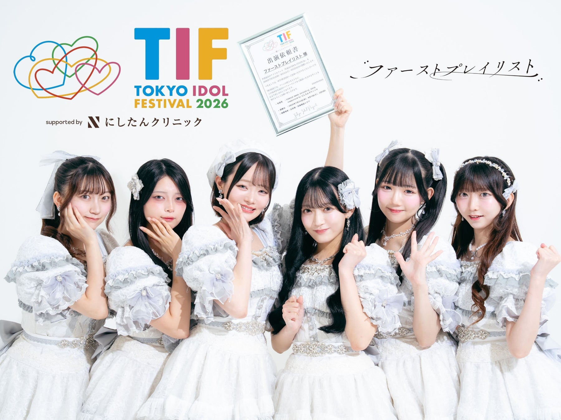 デビューからわずか半年。人気楽曲を手掛けるYUSVOXプロデュース・6人組アイドル「ファーストプレイリスト」、世界最大級のアイドルフェス「TOKYO IDOL FESTIVAL 2026」出演決定。