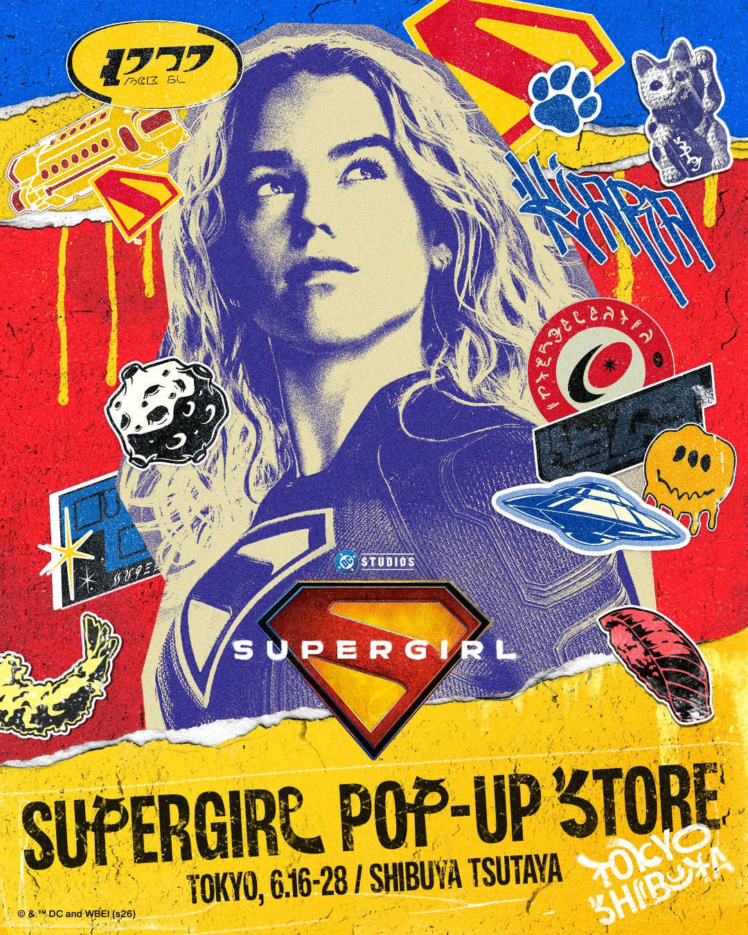 『スーパーガール』公開記念！映画の世界観に没入できるPOP-UP STOREが渋谷に登場！SUPERGIRL POP-UP STORE 6月16日～6月28日 SHIBUYA TSUTAYAにて開催