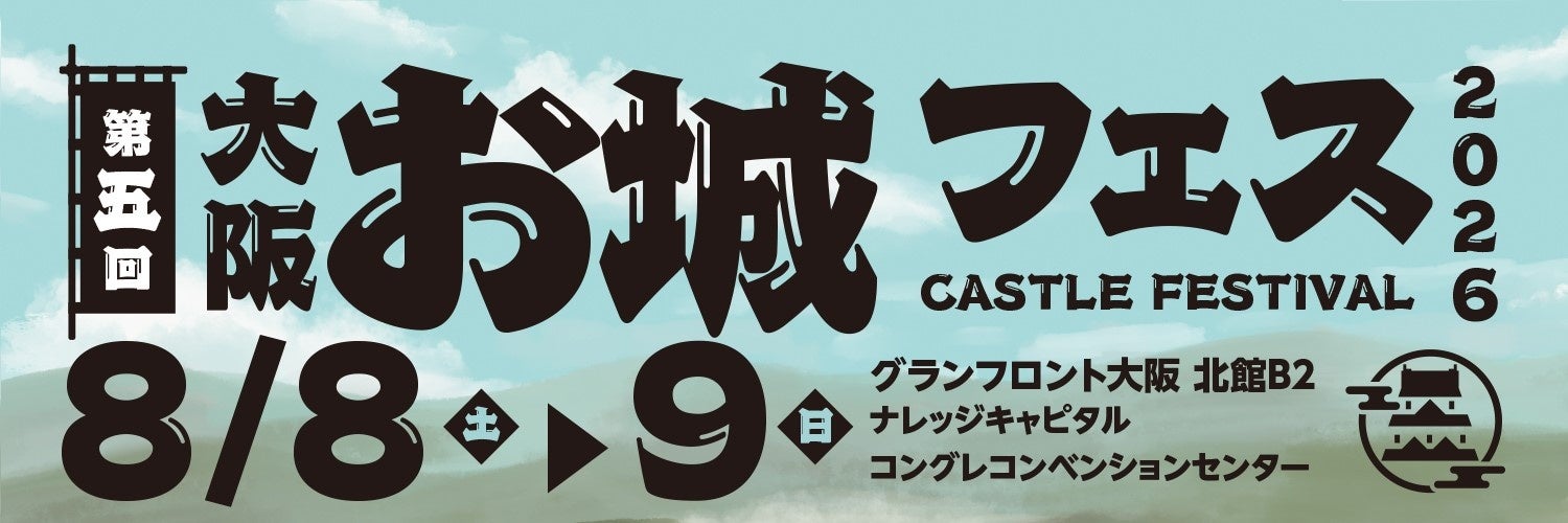 【6月10日(水)10時発売】 炎のマエストロ・小林研一郎&首席指揮者・カーチュン・ウォンをもっともお得に体験できる芸劇シリーズ2公演セット券!