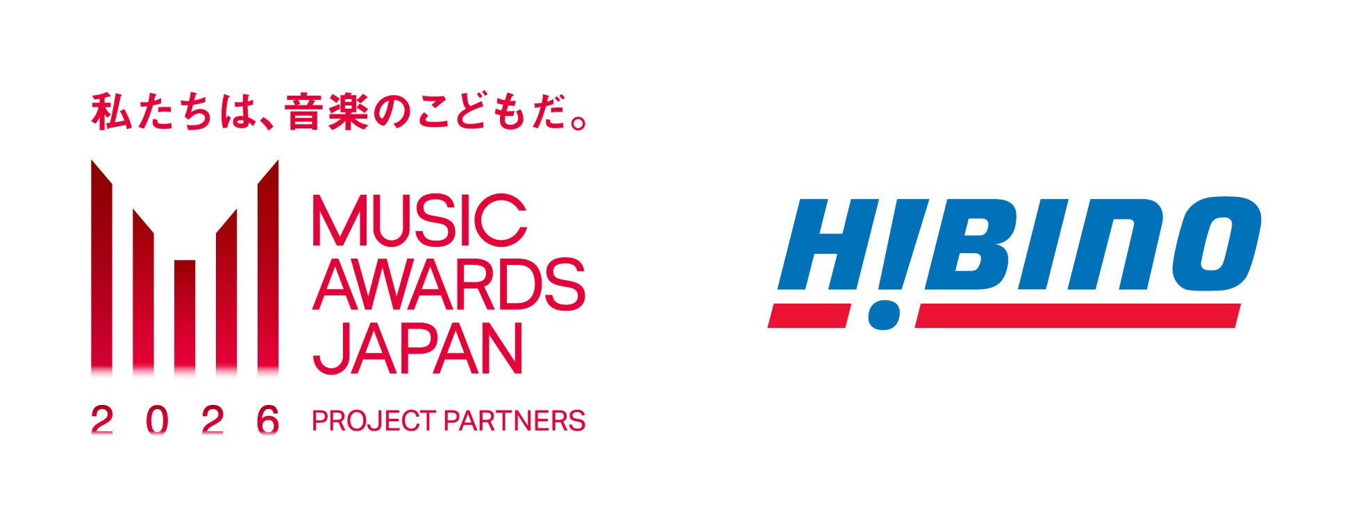 国内最大規模の国際音楽賞「MUSIC AWARDS JAPAN 2026」に協賛、大型LEDディスプレイ・システムで授賞式及びライブパフォーマンスをサポート