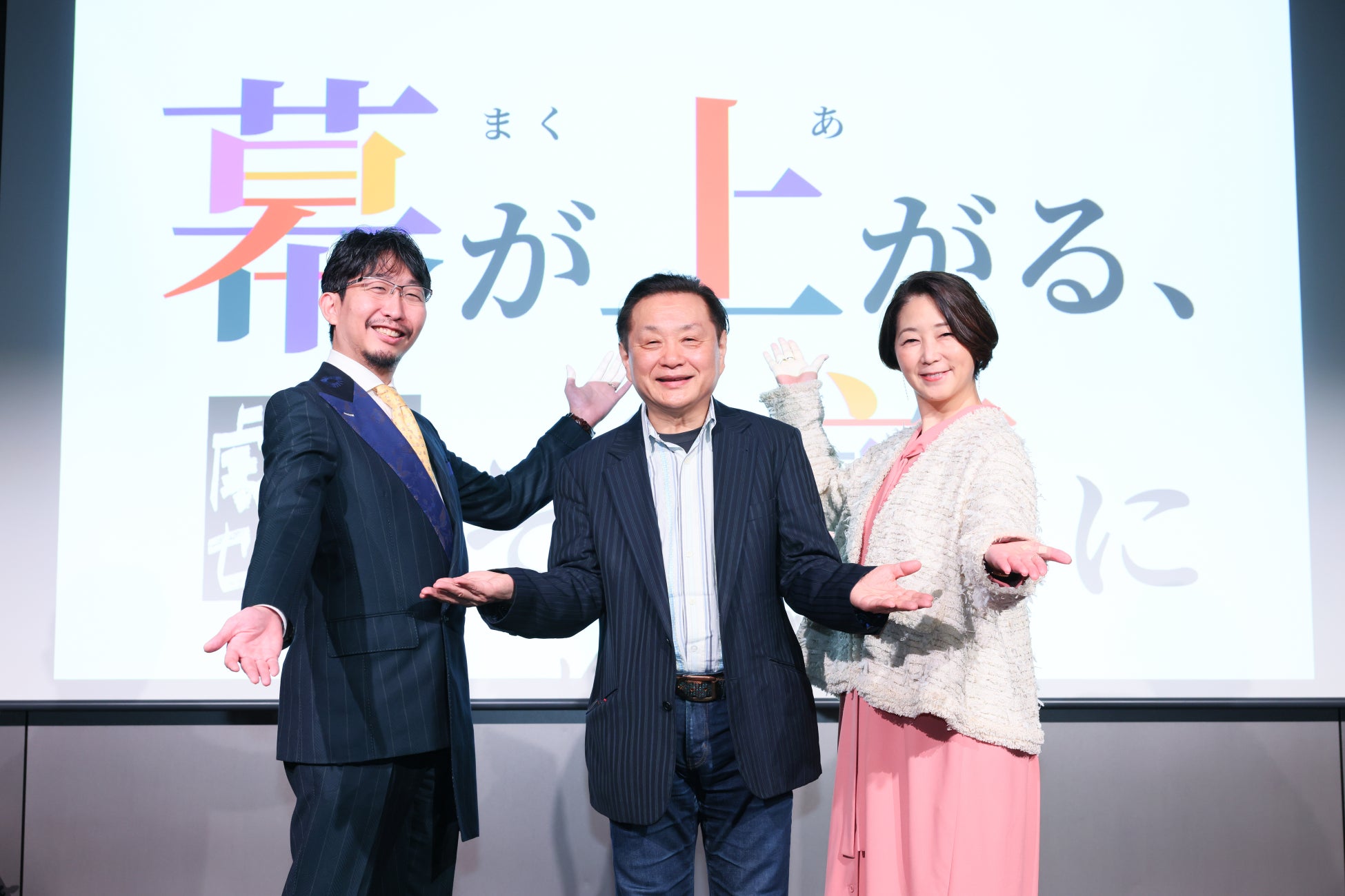 劇場セミナー『幕が上がる、その前に』Vol.02 開催レポート：ゲスト【演出家】小池 修一郎氏、ホスト役 中井 美穂氏・戸部 和久氏／Vol.03開催決定！