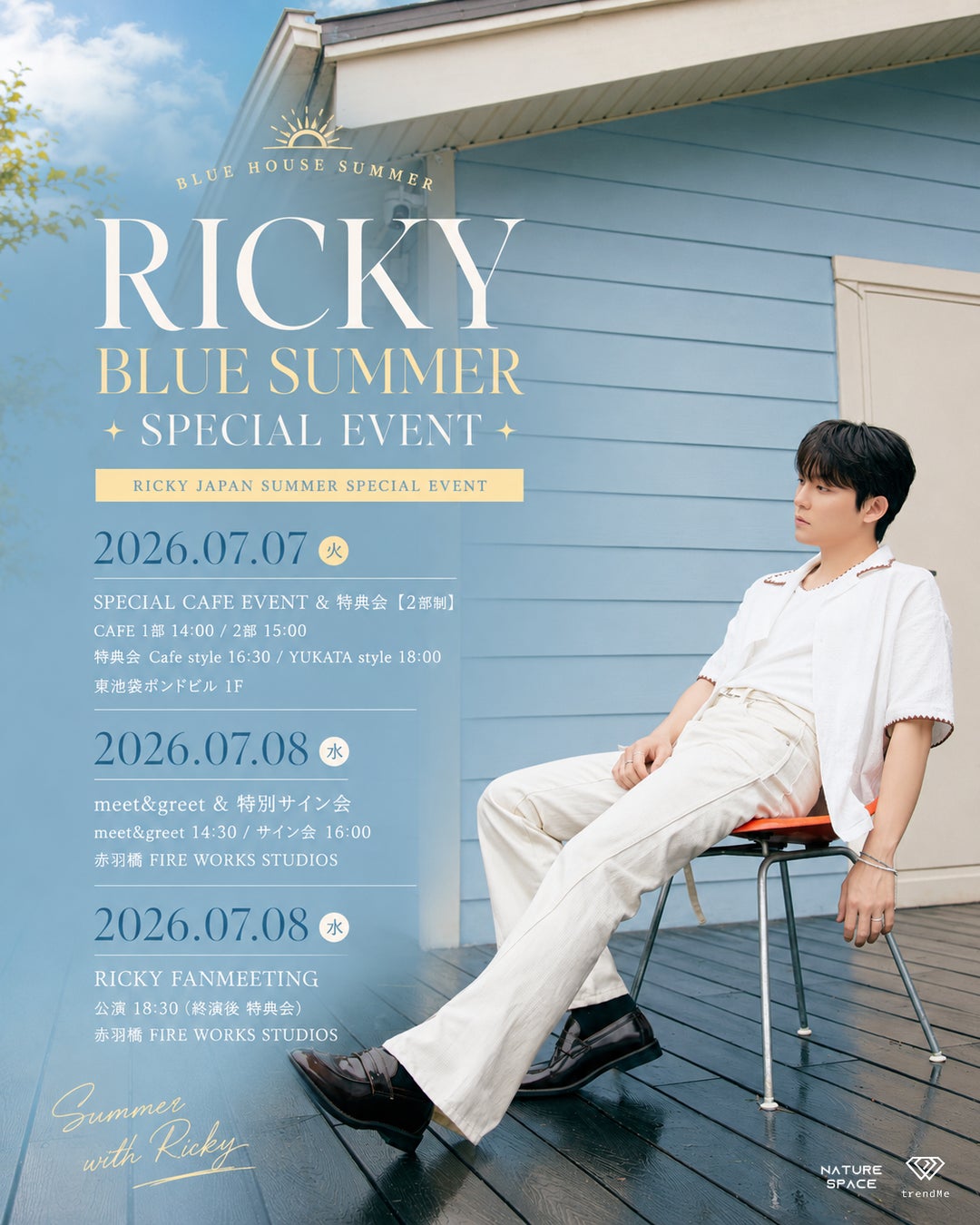 韓国ボーイズグループTEEN TOPのメンバーRickyが来日 都内でスペシャルイベントを開催