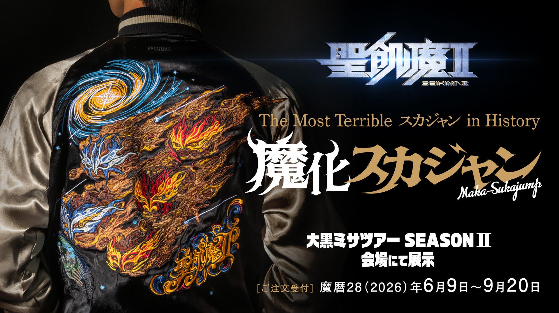 『シャッフルアイランドSeason7』が2026年7月7日(火)夜9時より無料放送開始 スタジオMCにニューヨーク・屋敷裕政、峯岸みなみ、ゆきぽよ、鈴木福が続投決定!