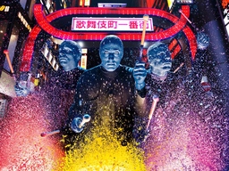 「ブルーマングループ 2026 新宿公演」チケットが新宿区ふるさと納税返礼品に採用