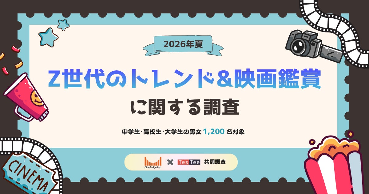東雲うみがワイルドな新境地を見せた表紙&巻頭10P!圧巻ボディのちーまき、大人気声優つんこ、2年半ぶり登場・黒嵜菜々子、アイドル卒業・佐々木ほのか掲載の『FLASH』は6月9日(火)発売
