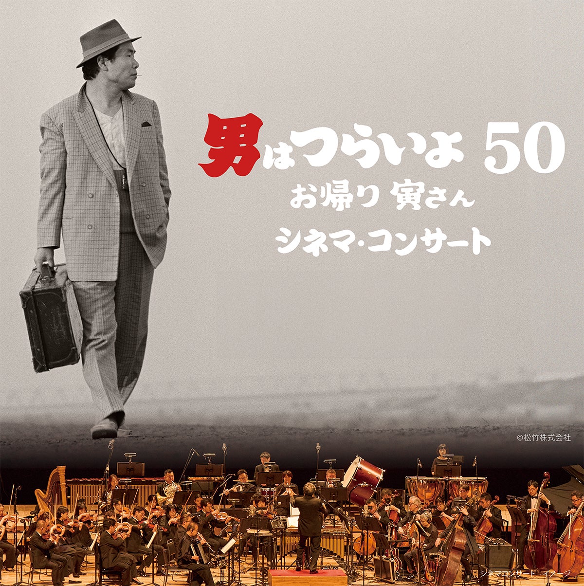 第1弾は500企画以上の応募あり!総制作費1億円「テレビ大阪ネクストIPプロジェクト」第2弾も企画募集中|締切7月31日(金)