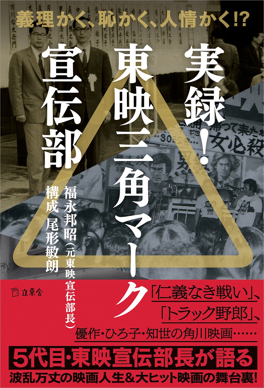 【小学生No.1雑誌】第15回ニコ☆プチモデルオーディション2026開催決定！未来のスターを大募集！