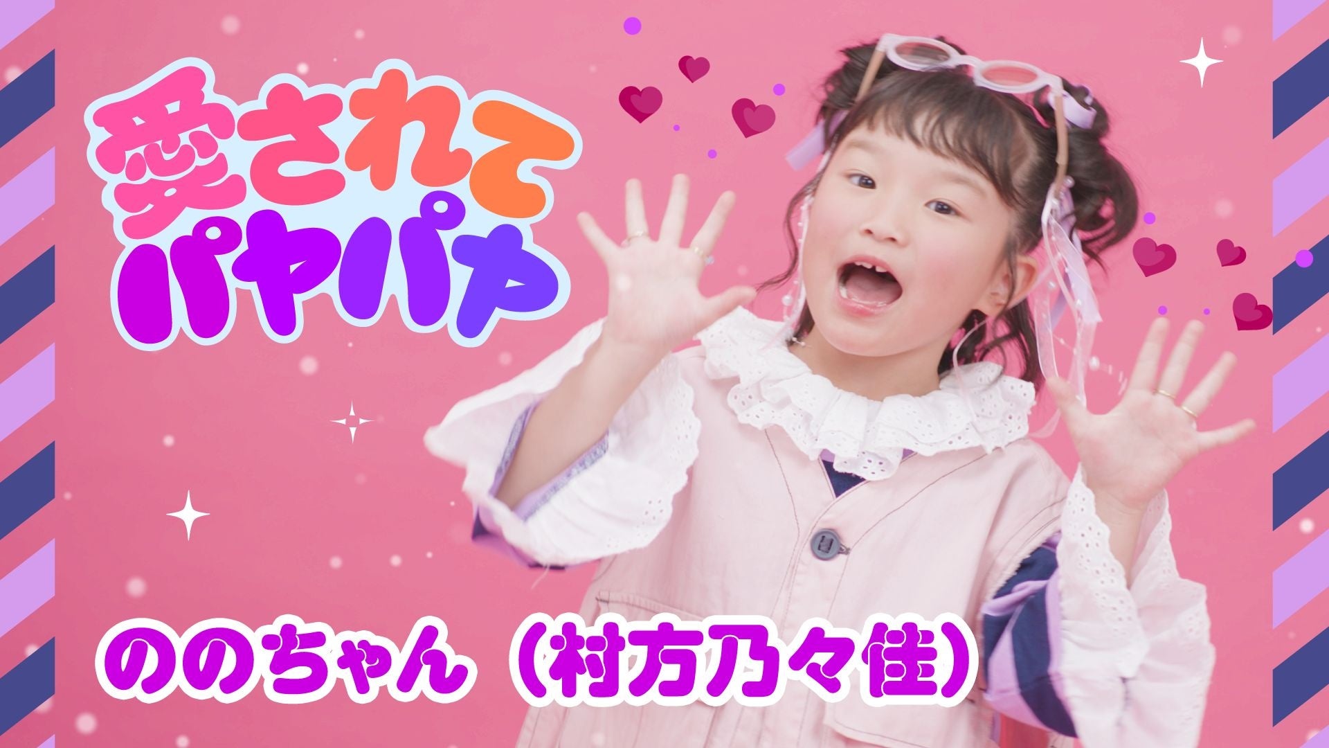 砂月凜々香、“依存的な愛”を描くダークな恋愛ソング「君依存症」リリース＆MV公開