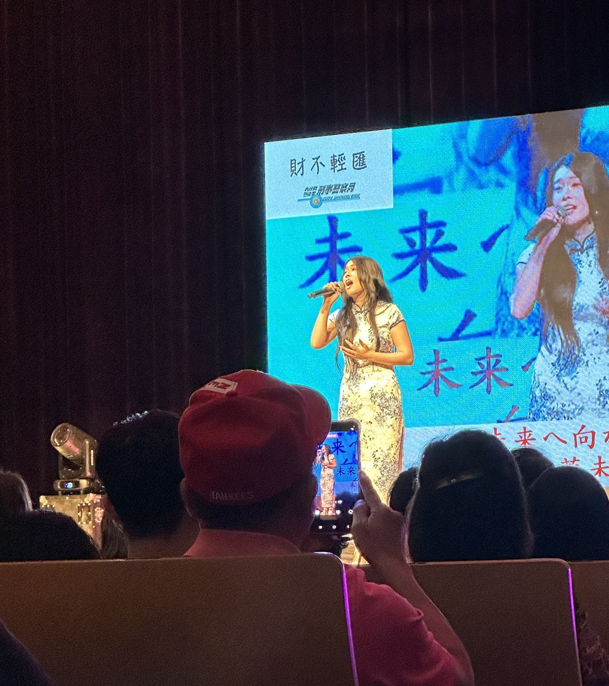 Rujie、台湾・新北市開催「孝親演唱會」に出演。日台交流をきっかけに実現したステージで2曲を披露