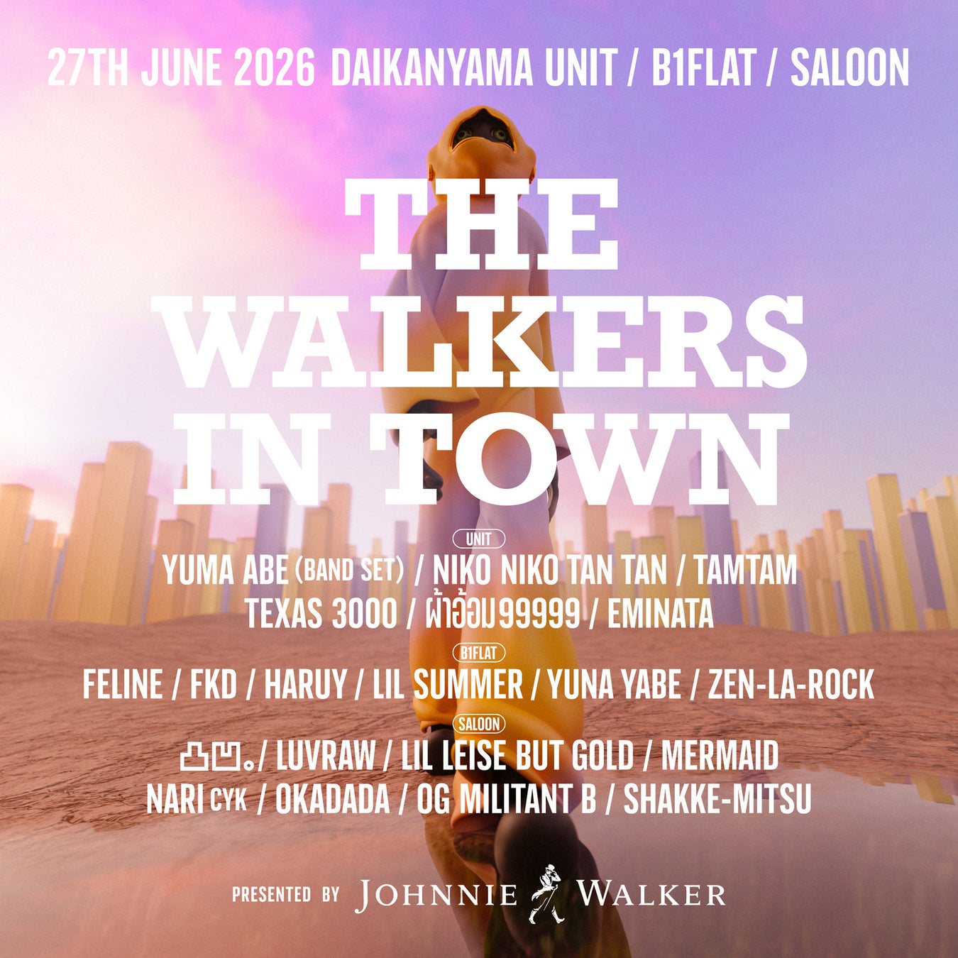 「ジョニーウォーカー」による１日限りの音楽イベント開催！“THE WALKERS IN TOWN 2026”presented by JOHNNIE WALKER