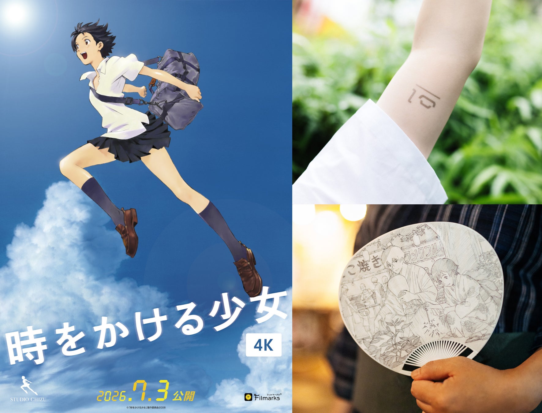 白敬亭（バイ・ジンティン）主演！中国ドラマ「あの日の君と」のBlu-ray BOXが2026年8月26日（水）にコリタメ限定で発売決定！