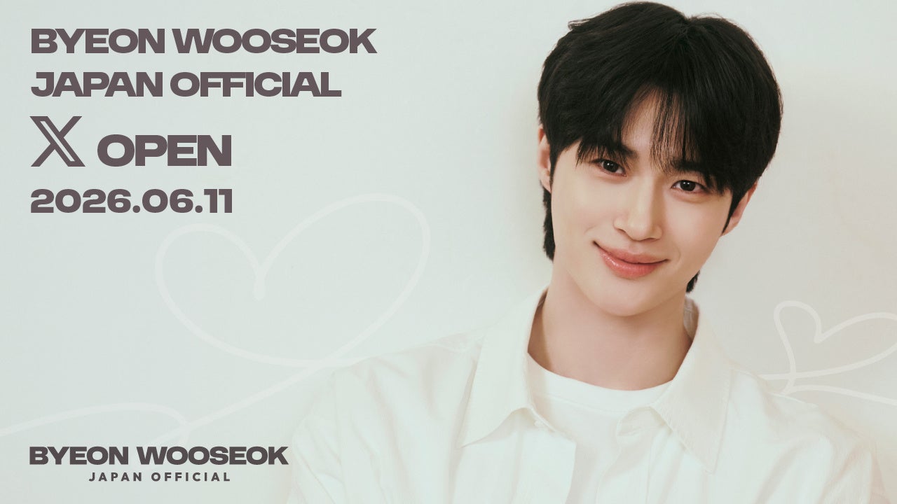 BYEON WOOSEOK JAPAN OFFICIAL X OPEN！