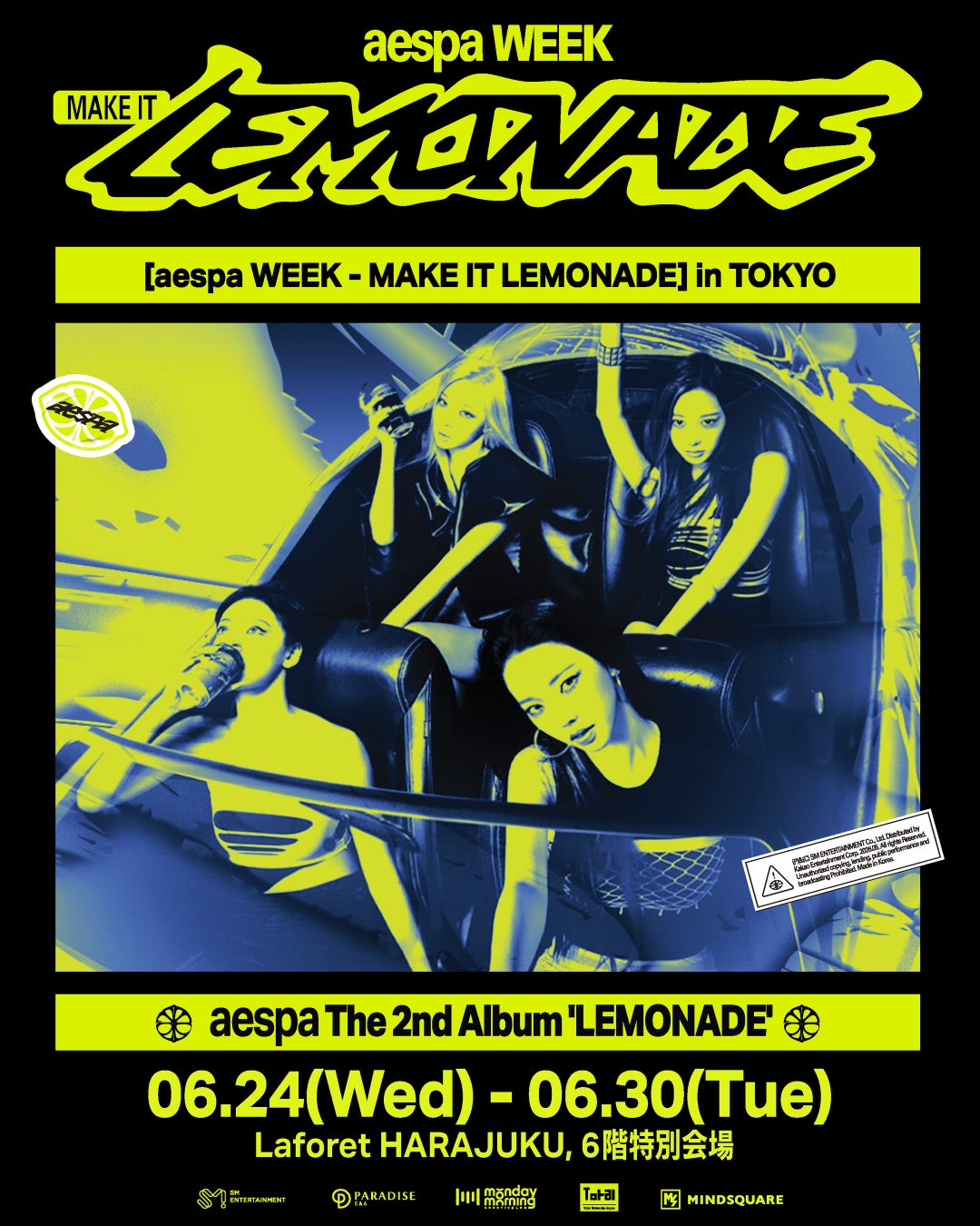 [aespa WEEK – MAKE IT LEMONADE] 世界主要地域で開催決定！日本は6月24日～30日！