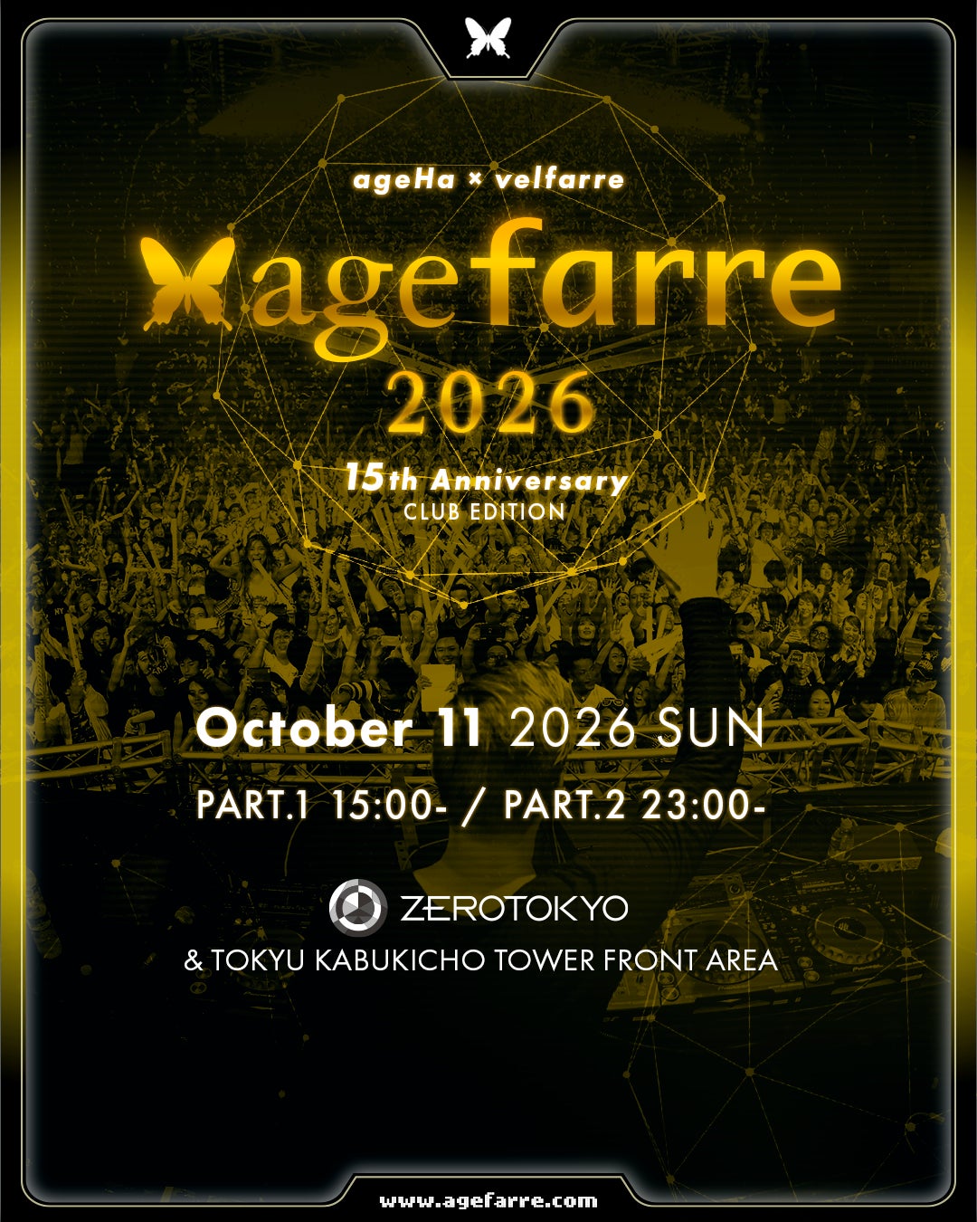 agefarre 15周年は原点であるクラブに回帰!! agefarre 2026 – ageHa×velfarre 15th Anniversary CLUB EDITION – 開催決定!!