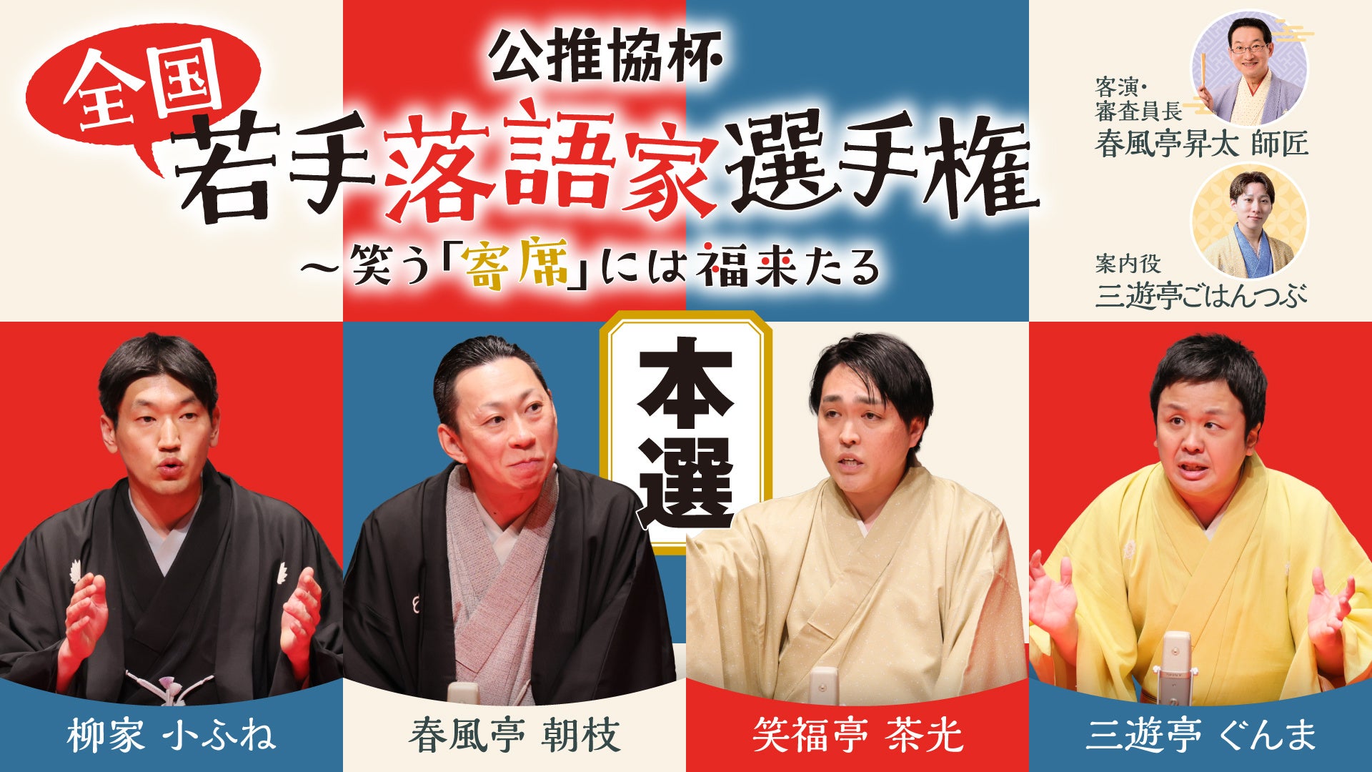 俳優・佐藤友祐のオフィシャルサイトおよびファンクラブをオープン！