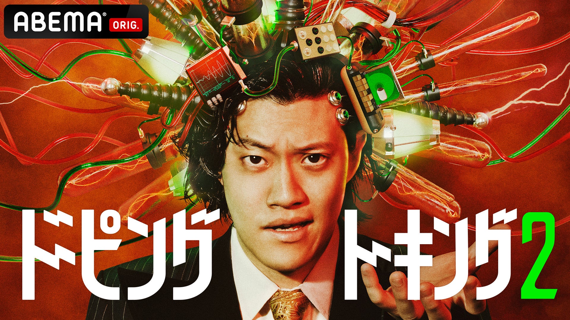 関連動画の総再生数1.5億回突破！霜降り明星・粗品MCのトークバラエティ『ドーピングトーキング』シーズン2が、6月17日（水）より放送決定！粗品「自分の顔の代表番組がもう一回できるのは本当にうれしい」
