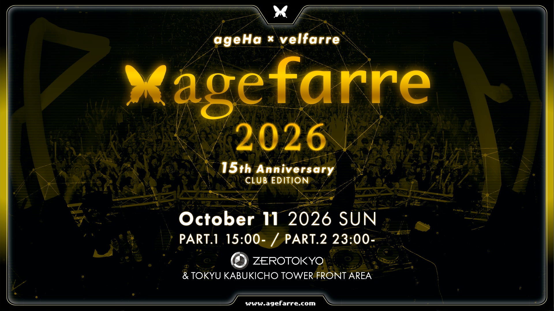 伝説のパーティーagefarreがZEROTOKYOにて初開催!!15周年は原点であるクラブに回帰!!