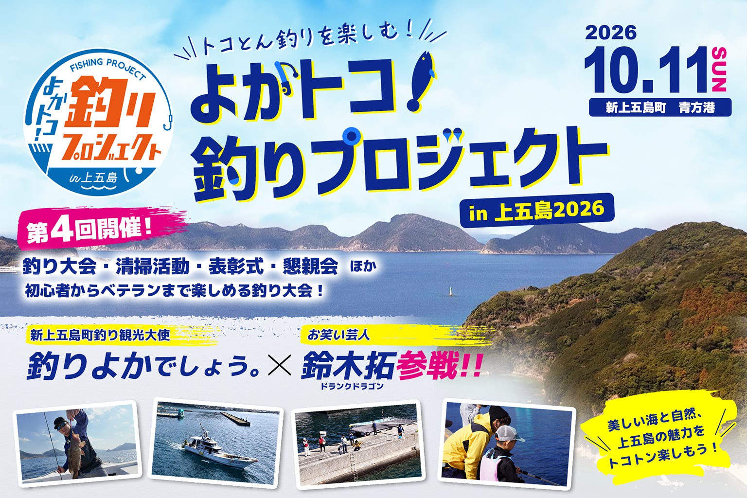 沖縄発ダンス&ボーカルユニット・JUICYJUICY、新境地に挑んだサマーバラード「MIDSUMMER」を配信リリース