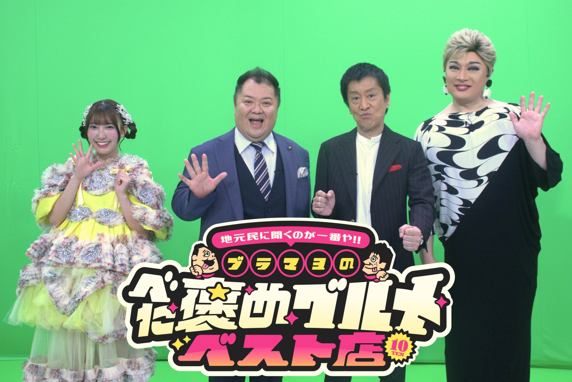 十三＆東大阪の地元民激推しグルメを調査！内臓を蘇らせるカレーとは？阪神タイガース・佐藤輝明選手が訪れる名店も!?