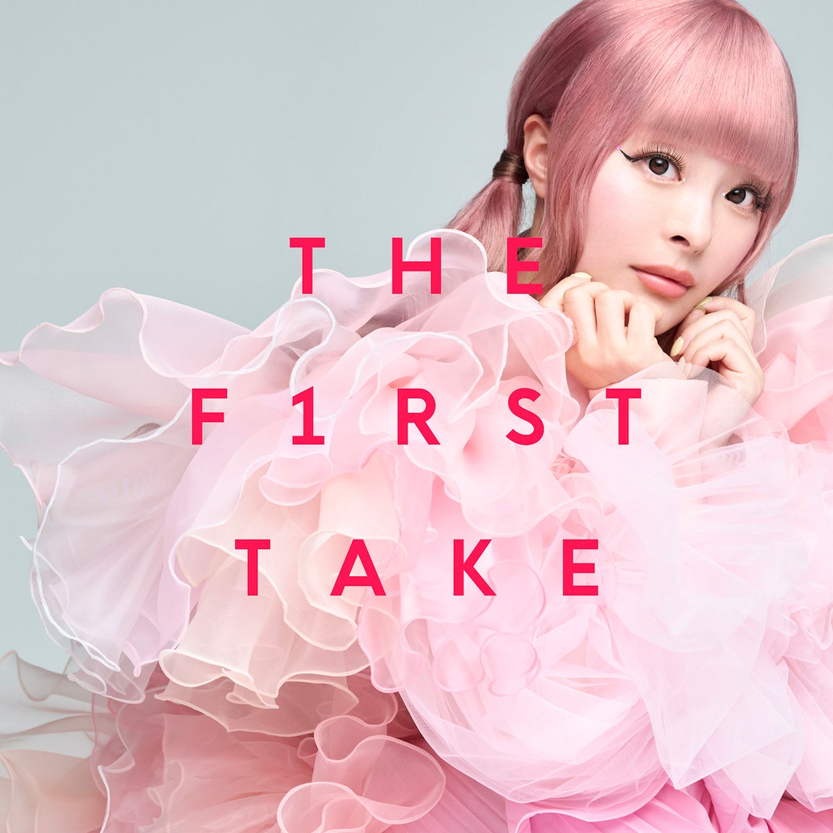 きゃりーぱみゅぱみゅ「キミに100パーセント – From THE FIRST TAKE」TikTokで再注目、一発撮り音源として緊急リリース決定