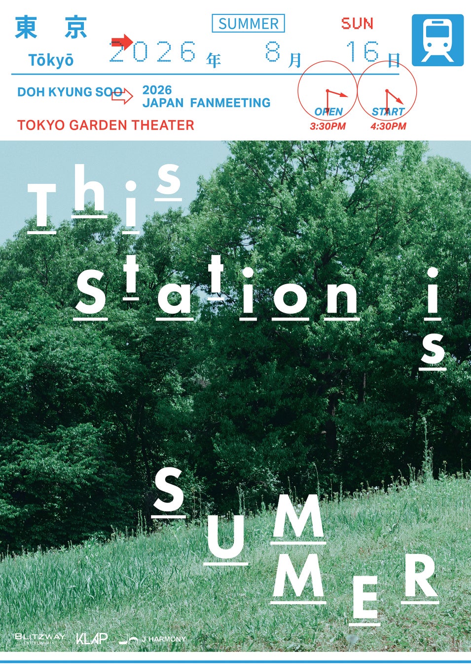 『2026 DOH KYUNG SOO JAPAN FANMEETING ‘This station is SUMMER’』開催決定！
