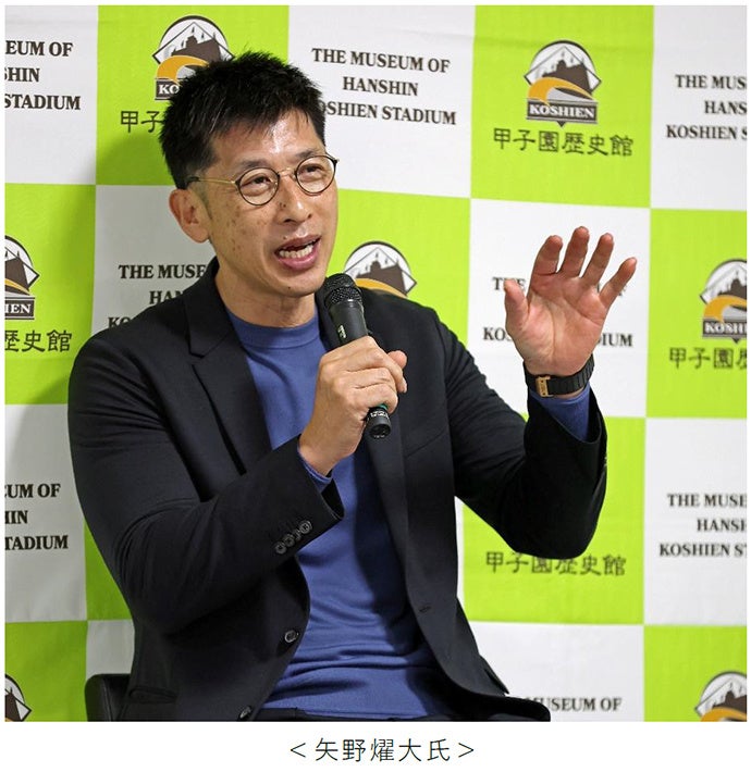 スポーツニッポン新聞社×甲子園歴史館 特別企画 阪神タイガース元監督・矢野燿大（やのあきひろ）氏のトークショーを7月5日（日）に開催！