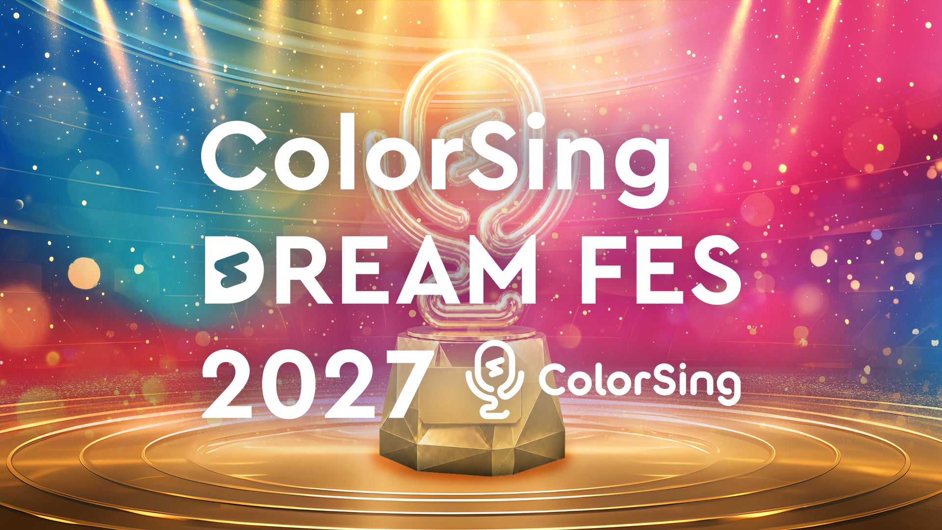ColorSing初主催リアルイベント「ColorSing DREAM FES 2027」来年2月開催決定！