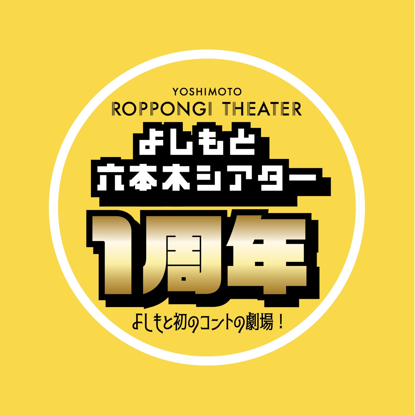 梅雨を突き抜けるポップチューン!ココラシカ7ヶ月ぶりの新曲リリース!国内最大級の大型音楽フェスにも初の出演決定!