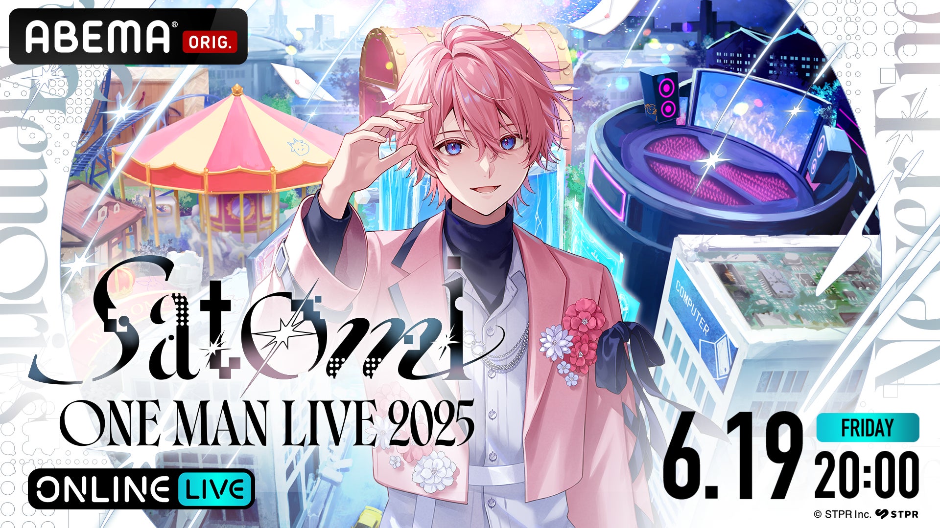 さとみ(すとぷり)ワンマンライブ『Satomi ONE MAN LIVE 2025 in 横浜アリーナ』が「ABEMA PPV」で独占配信決定！