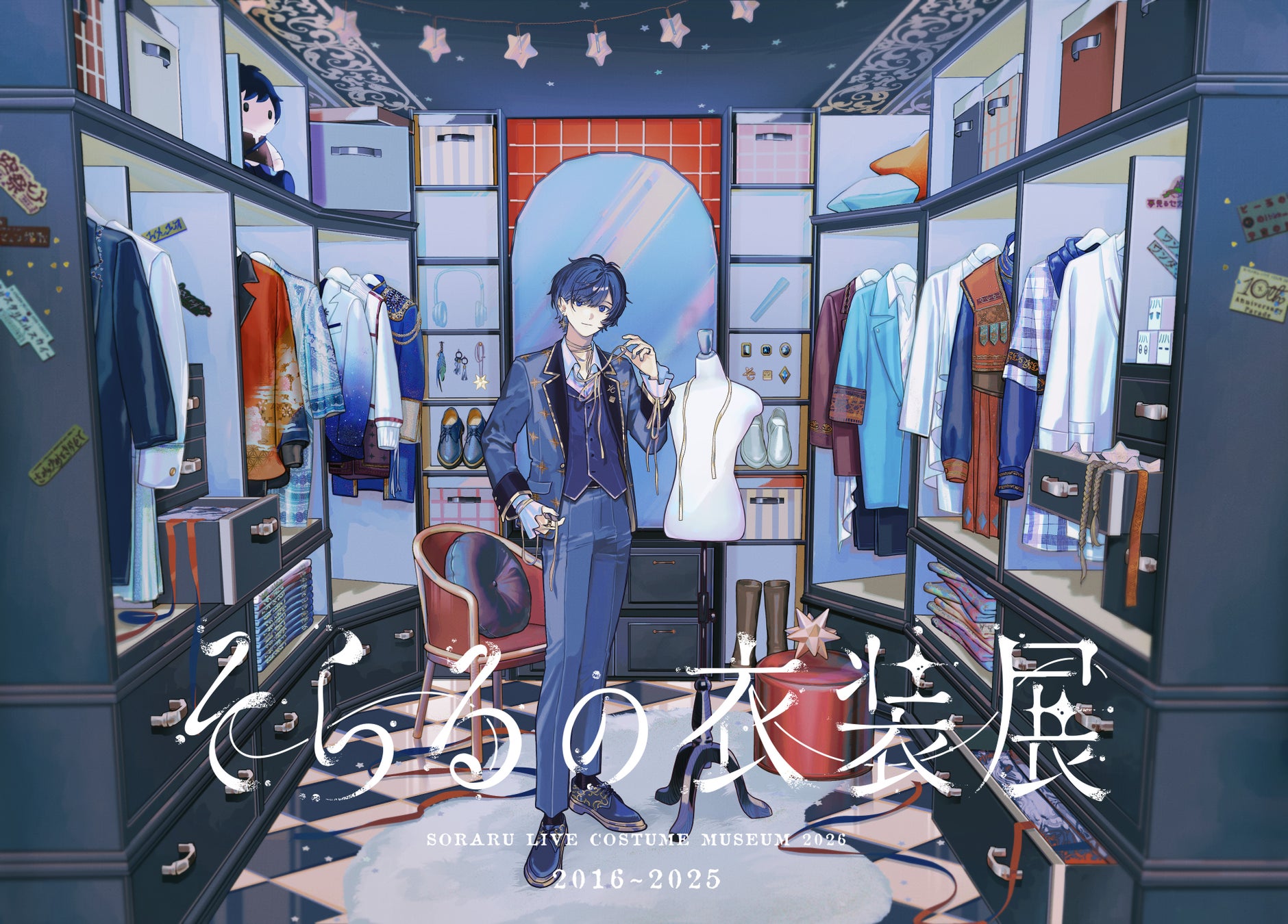 歌い手・そらる初の衣装展が東京・大阪・福岡の全国3都市で開催決定！