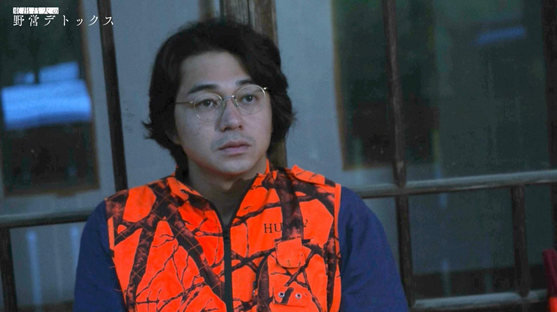 東出昌大、田舎移住を決めるまでの葛藤を吐露「自分の選択を“間違ってなかった”と思いたい」　箕輪厚介「100年間の思い出づくり」、渡部陽一「これこそ『生きる』そのもの」三者三様の“生きる”意味