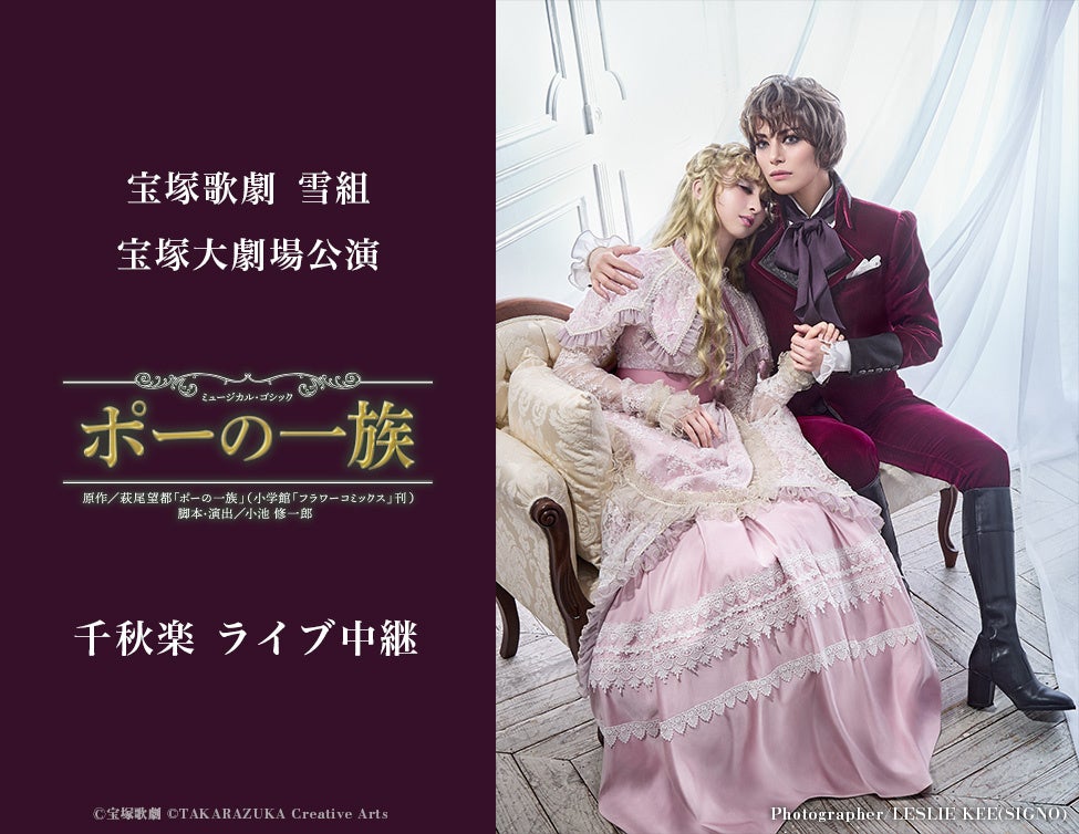 映画『メリリー・ウィー・ロール・アロング』がTOHOシネマズ 日比谷ほかにて6/26(金)より公開に。劇場公開に向けて、ミュージカルを愛する著名者からの推薦コメント（第二弾）が到着しました