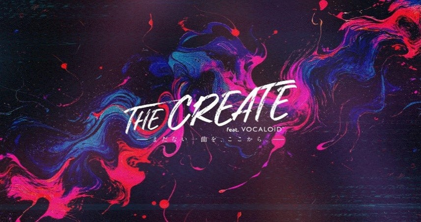 ボカロ文化の次世代を担うクリエイターを発掘・育成するYouTube番組『THE CREATE feat. VOCALOID』を始動