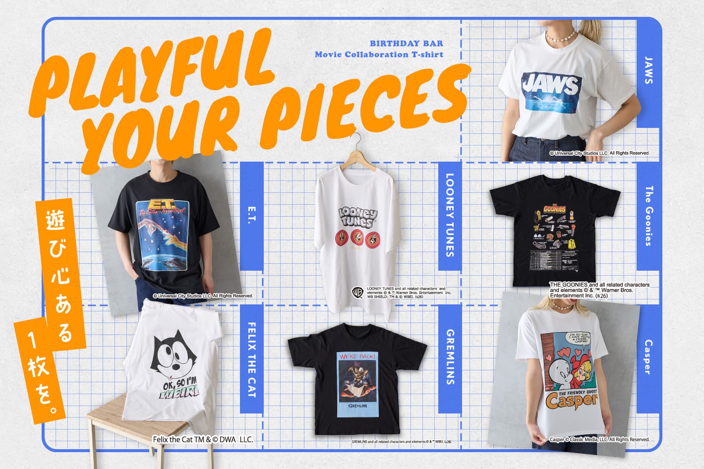 【BIRTHDAY BAR】人気映画作品を取り入れたTシャツコレクションが登場！