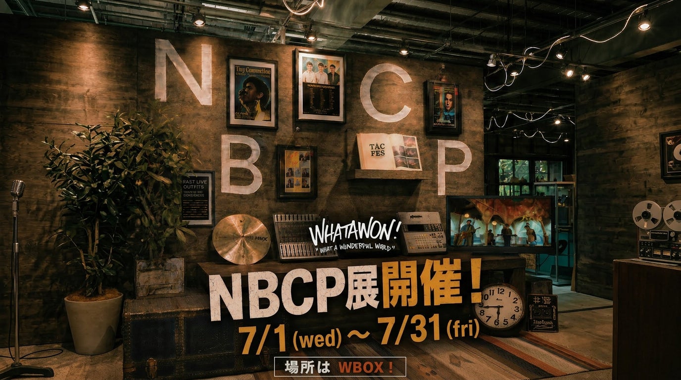 7月9日、六本木ヒルズアリーナで国内外のトップバーテンダーのカクテルを楽しめる 「WORLD CLASS COCKTAIL FESTIVAL」開催