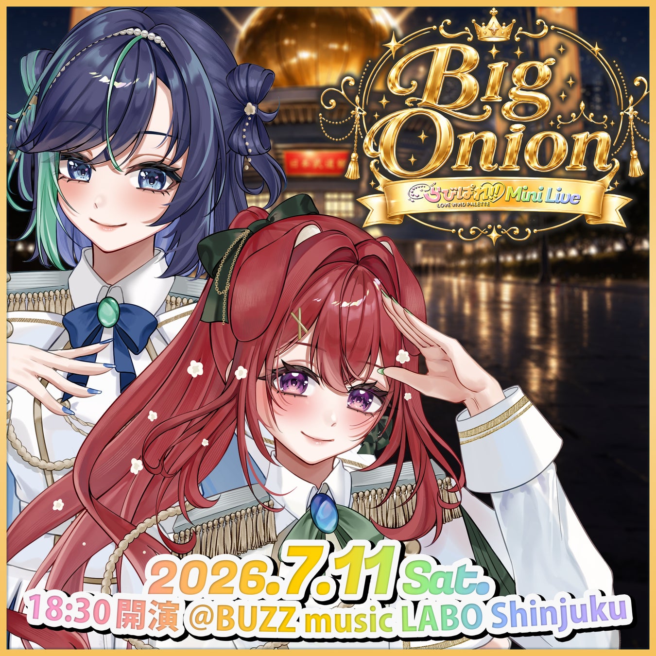会いに行ける2.5次元アイドルVTuberユニット「らびぱれ!!」、7月11日（土）開催のリアルライブのチケット一般販売スタート！