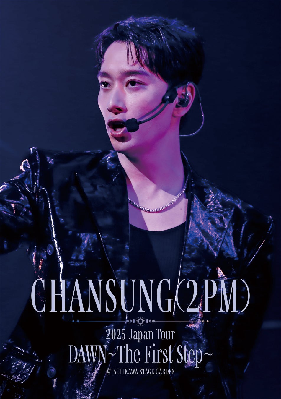 CHANSUNG(2PM)ソロコンサート「DAWN〜The First Step〜」Live Blu-rayが2026.7.29に発売決定！