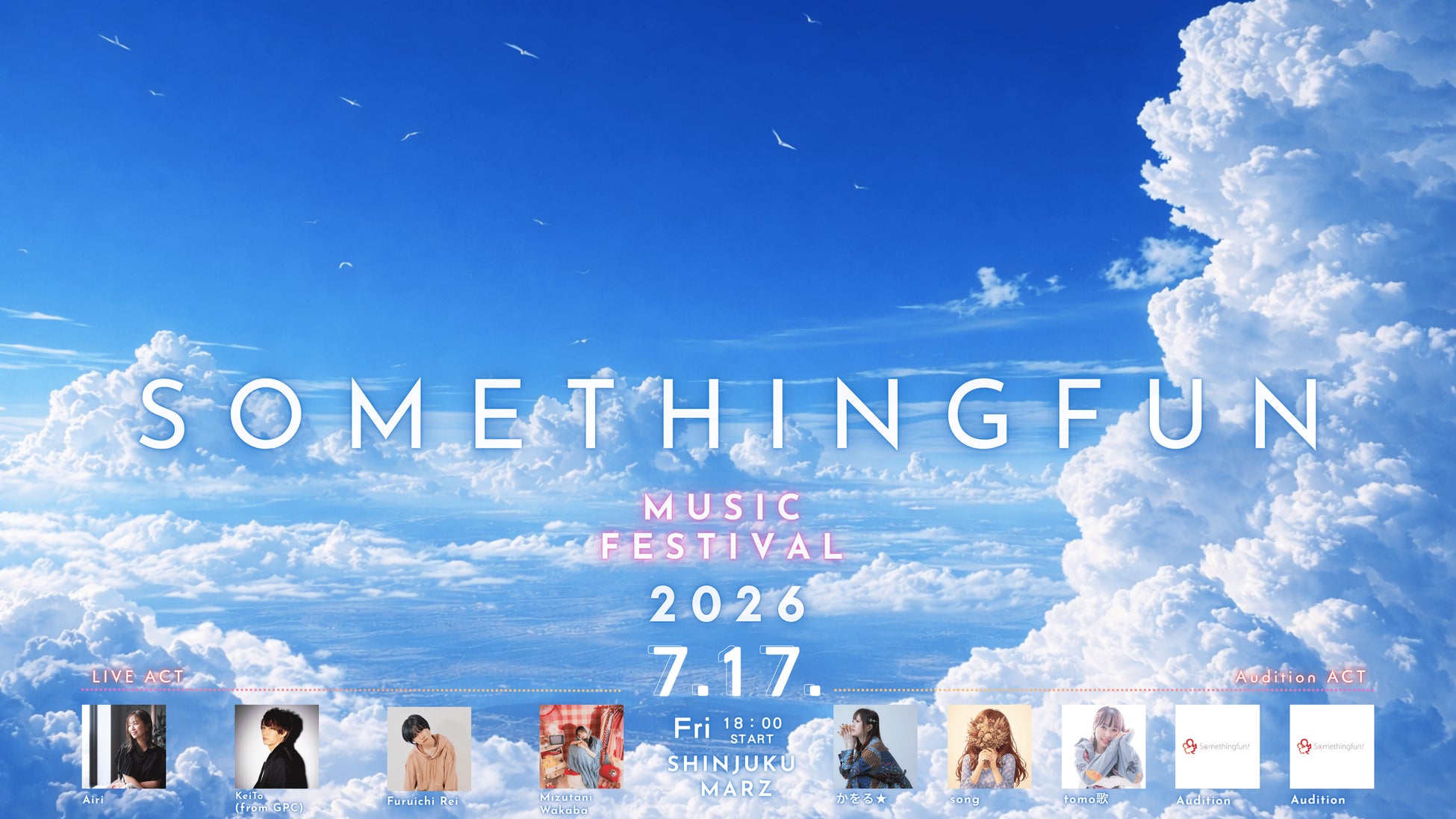 サムシングファン所属アーティストが集結！「SOMETHINGFUN MUSIC FESTIVAL 2026」開催決定