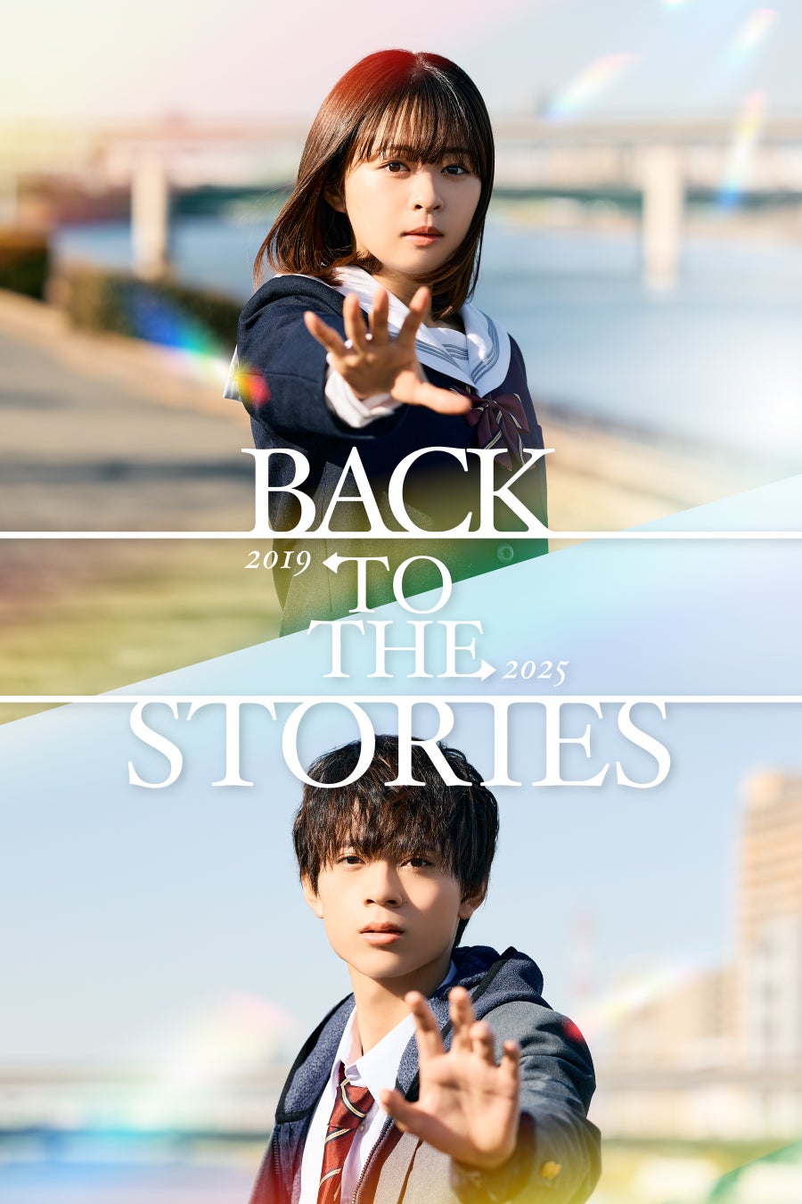 【フジテレビ】FOD SHORT『BACK TO THE STORIES』出演 水沢林太郎 アジアショートドラマアワード「最優秀俳優賞」を受賞 アジアの約900作品の中から頂点に！