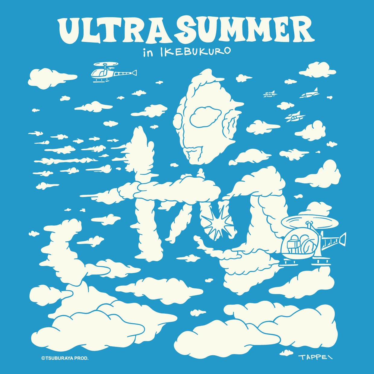 今年60周年を迎える『ウルトラマン』とのコラボレーション「ULTRA SUMMER in IKEBUKURO」