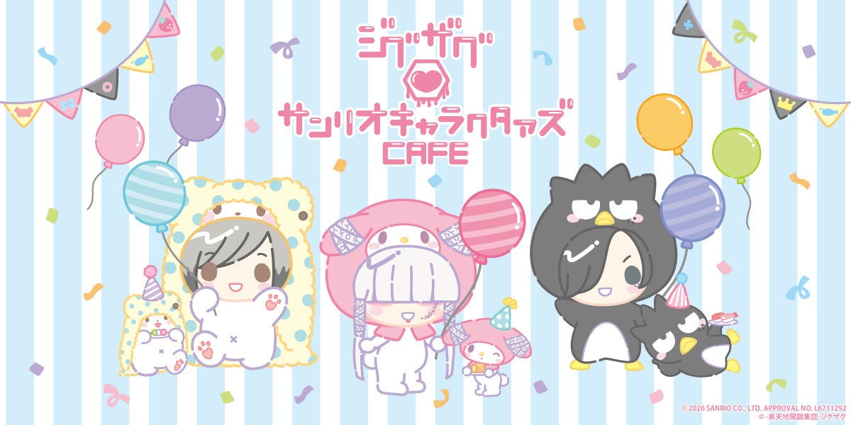 -真天地開闢集団-ジグザグ×サンリオキャラクターズ初のカフェが東京・大阪で開催決定！「ジグザグ×サンリオキャラクタァズCAFE」期間限定オープン！！